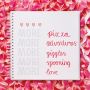 Album scrapbooking 20.5x20.5cm, coperti cartonate 3mm, 40 coli 200g/mp, alb, Papermania thumbnail
